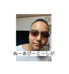 よかちゃースタンプ第4弾（個別スタンプ：13）