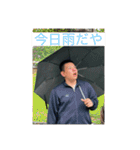 よかちゃースタンプ第4弾（個別スタンプ：15）