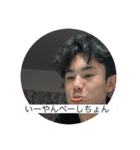 よかちゃースタンプ第4弾（個別スタンプ：24）