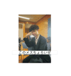 よかちゃースタンプ第4弾（個別スタンプ：27）