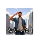 返事は敬礼イケメン。（個別スタンプ：2）