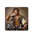 返事は敬礼イケメン。（個別スタンプ：14）