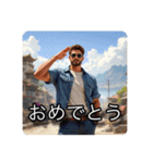 返事は敬礼イケメン。（個別スタンプ：16）