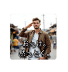 返事は敬礼イケメン。（個別スタンプ：21）