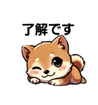 【柴犬】敬語あいさつ（個別スタンプ：1）