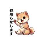 【柴犬】敬語あいさつ（個別スタンプ：2）