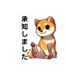 【柴犬】敬語あいさつ（個別スタンプ：3）