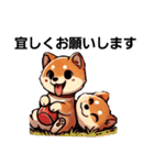 【柴犬】敬語あいさつ（個別スタンプ：4）
