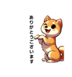 【柴犬】敬語あいさつ（個別スタンプ：5）