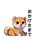 【柴犬】敬語あいさつ（個別スタンプ：8）