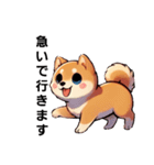【柴犬】敬語あいさつ（個別スタンプ：9）
