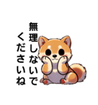 【柴犬】敬語あいさつ（個別スタンプ：11）