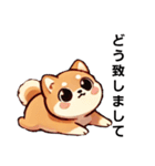 【柴犬】敬語あいさつ（個別スタンプ：14）