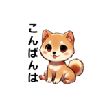 【柴犬】敬語あいさつ（個別スタンプ：19）