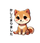 【柴犬】敬語あいさつ（個別スタンプ：21）