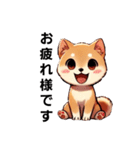 【柴犬】敬語あいさつ（個別スタンプ：22）