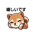 【柴犬】敬語あいさつ（個別スタンプ：23）