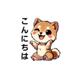 【柴犬】敬語あいさつ（個別スタンプ：24）