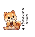 【柴犬】敬語あいさつ（個別スタンプ：29）