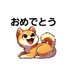 【柴犬】敬語あいさつ（個別スタンプ：32）