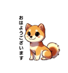 【柴犬】敬語あいさつ（個別スタンプ：33）