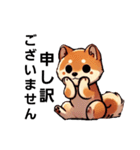 【柴犬】敬語あいさつ（個別スタンプ：35）