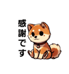 【柴犬】敬語あいさつ（個別スタンプ：37）