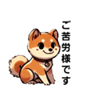 【柴犬】敬語あいさつ（個別スタンプ：38）