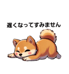 【柴犬】敬語あいさつ（個別スタンプ：39）