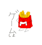 ポテトフライ三兄弟（個別スタンプ：5）