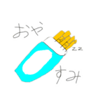 ポテトフライ三兄弟（個別スタンプ：6）