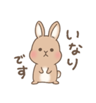 うさぎのいなりちゃん（個別スタンプ：1）