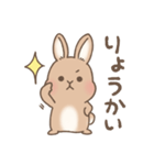 うさぎのいなりちゃん（個別スタンプ：4）