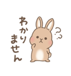 うさぎのいなりちゃん（個別スタンプ：6）