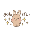 うさぎのいなりちゃん（個別スタンプ：9）