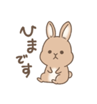 うさぎのいなりちゃん（個別スタンプ：13）