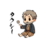 おっちゃんの口癖（個別スタンプ：14）
