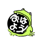 カエルのガマちゃん（個別スタンプ：2）