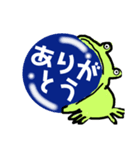 カエルのガマちゃん（個別スタンプ：21）