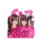 一生あいこ（個別スタンプ：1）