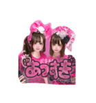 一生あいこ（個別スタンプ：6）