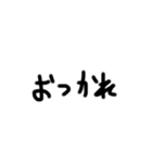 テキト〜文字スタンプ（個別スタンプ：2）