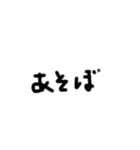 テキト〜文字スタンプ（個別スタンプ：4）