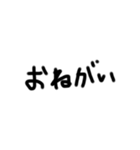 テキト〜文字スタンプ（個別スタンプ：5）