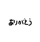 テキト〜文字スタンプ（個別スタンプ：6）