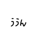 テキト〜文字スタンプ（個別スタンプ：7）