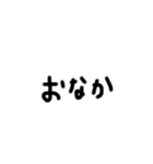 テキト〜文字スタンプ（個別スタンプ：10）