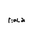 テキト〜文字スタンプ（個別スタンプ：14）