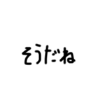 テキト〜文字スタンプ（個別スタンプ：15）