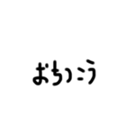テキト〜文字スタンプ（個別スタンプ：17）